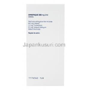 オムニパーク 通販